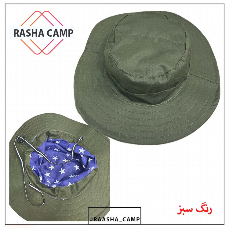 کلاه ماهیگیری، طبیعتگردی و تاکتیکال مولتیکم
