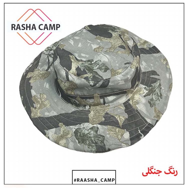 کلاه ماهیگیری، طبیعتگردی و تاکتیکال مولتیکم